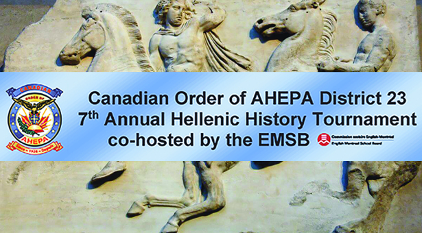 HELLENIC HISTORY TOURNAMENT